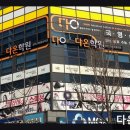 이든바인하츠 | 다온학원 학생 맞춤 수업, 성적 향상 증명
