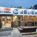 장수서창동-8 이미지