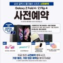 소망통닭