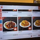 치킨뱅이 이미지