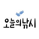 평지낚시