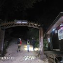 지리국공연산-지리에서 가야까지 (24.10.09~13) 이미지