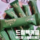 [제품리뷰]드립백커피로 홈카페 탄생! &#34;핸드립 스페셜티 케냐 캐리초AA&#34; 시음후기