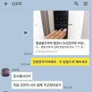 현관문 도어락 방전시.jpg 이미지