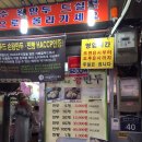 착한왕만두 이미지