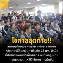 [태국 뉴스] 12월 8일 정치, 경제, 사회, 문화 이미지