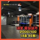 웅진부동산중개 이미지