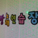 짱노래연습장 이미지