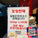 동천홍 학동점 네이버블로그