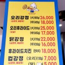 369야식 이미지