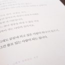 벧디