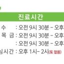 경희당한의원 이미지