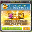 애플골드 이미지