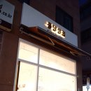 한양기프트 이미지