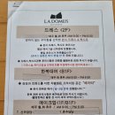 딜라이트웨딩플래닝 | W10. 라도무스 플래닝서비스 상담 후기