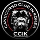 안녕하세요. 한국케인코르소클럽(CCIK-Canecorso Club In Korea)입니다. 이미지