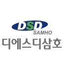 디에스디 이미지
