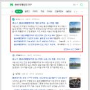 용산국제공인중개사사무소 이미지