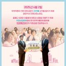 자활센터 발대식 이미지