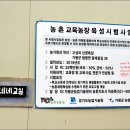 고성리산양목장 이미지