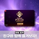 풀하우스PC 이미지