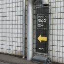 탠핏휘트니스 네이버블로그