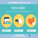 다인치과 이미지