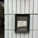 핸드메이드커피하우스 | 청주 봉명동 카페ㅣ내돈내산ㅣ모허커피하우스