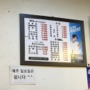 신용정육점 이미지