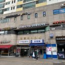 역사사탐과외 | 명일동 사회학원 과외식 학습 후기