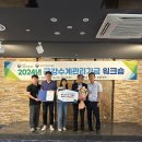 금강종합관리 - 평택시 비전5로 20-38 | 금강종합관리