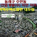(주)이안개발 이미지
