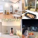 포천슈퍼 | 포천독채풀빌라 스테이쉼온 | 자쿠지와 불멍으로 완성되는 서울근교풀빌라 휴식