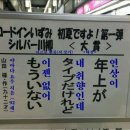 노라죠PC방 이미지