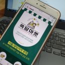 (주)일미식품 이미지