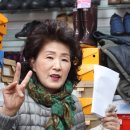 삼흥신발 네이버블로그