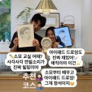 소묘교실 이미지