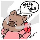 양궈푸마라탕천안 네이버블로그