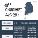 (주)정우메디칼 - 남구 | (주)정우메디칼