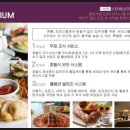 스타웍스호텔 이미지