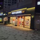 뚜레쥬르 도청신도시점