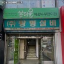 본디올혜강부부한의원 네이버블로그
