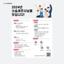 사임당로 74 이미지