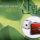 주식회사 숲 이미지