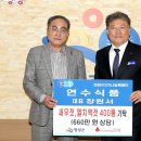영광식품 전남매일