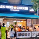 베이직프라이드치킨 김포사우점