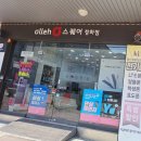 온통신 이미지