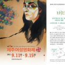 일도에서이도로