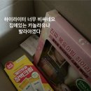 탑리테일러 | 10월-11월 블프의 악마와 함께하는 올영깡