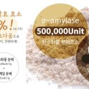 (주)뉴트리바이오 이미지